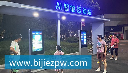 浙江绍兴·越城区体育中心