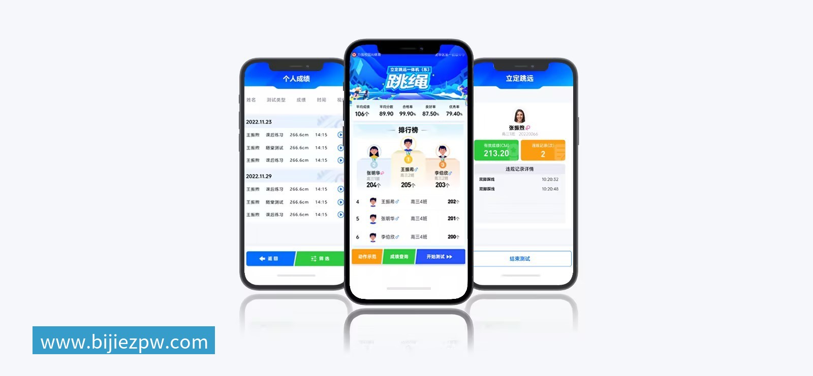 云平台 | 智慧云体育小程序 - 乐竞体育