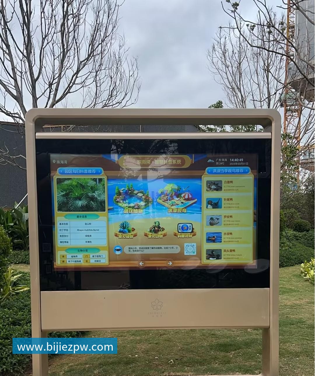 华发珠海湾位于珠海市高新区港湾大道与唐淇路交叉口西北侧，