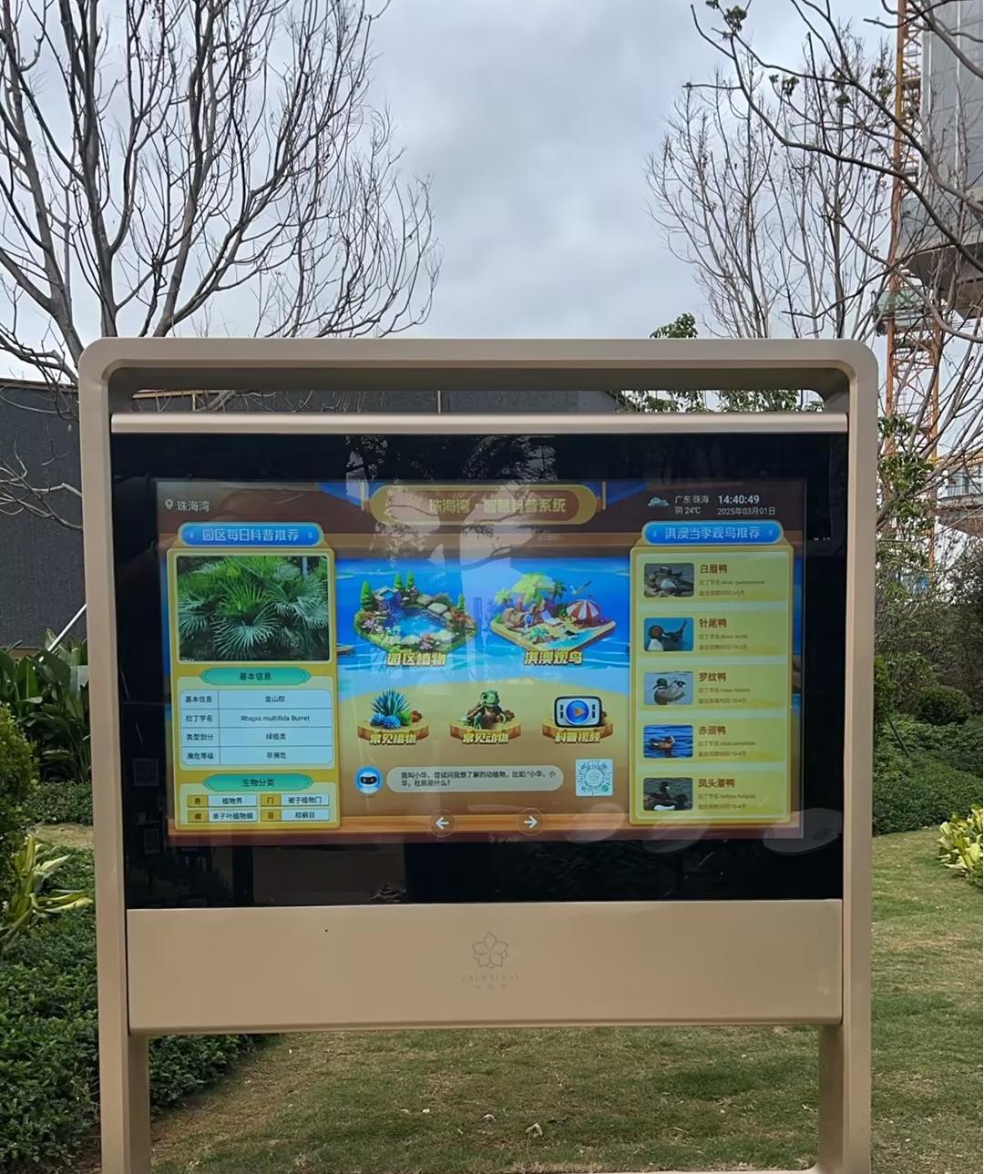 华发珠海湾位于珠海市高新区港湾大道与唐淇路交叉口西北侧，